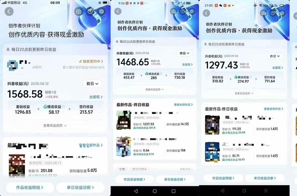 交通事故分析案例短视频创作,剪辑技巧、文案模板、配音教学,快速起号,轻松月入2w+