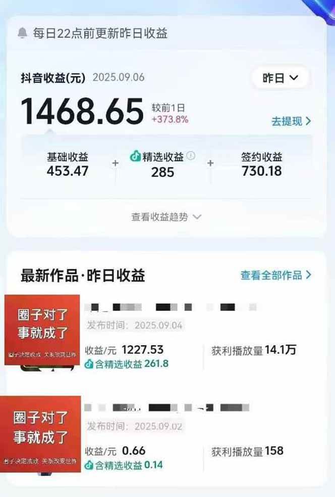 大案纪实解说短视频制作,文案生成、剪辑教学、伙伴计划,单条收益可达7-10元
