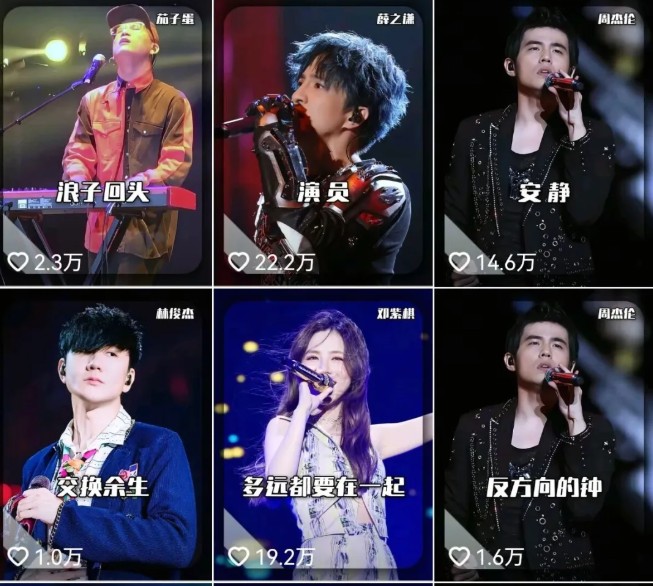 发财赛道!单条27万点赞,涨粉23万的AI音乐新玩法,推广接单+技术教学变现超强