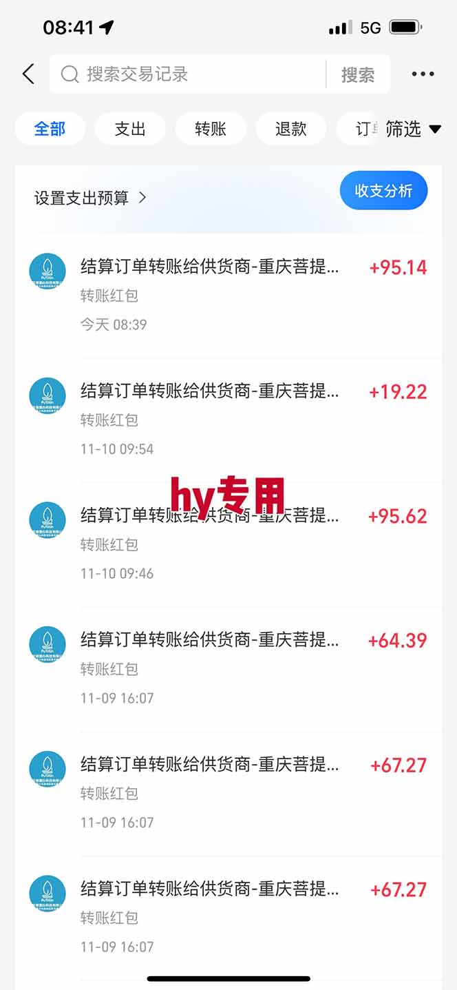 游戏副业兼职挂机项目,日入1000+,小白轻松入手!