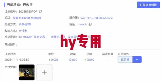 游戏副业兼职挂机项目,日入1000+,小白轻松入手!