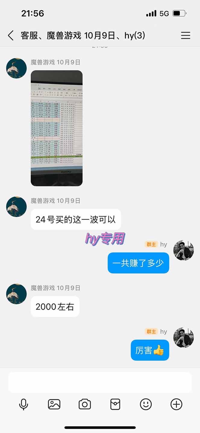 游戏副业兼职挂机项目,日入1000+,小白轻松入手!