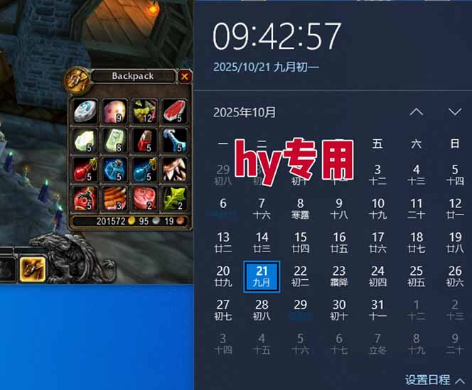 游戏搬砖项目,月入1W+,稳定持续收益,副业兼职赚钱必看!
