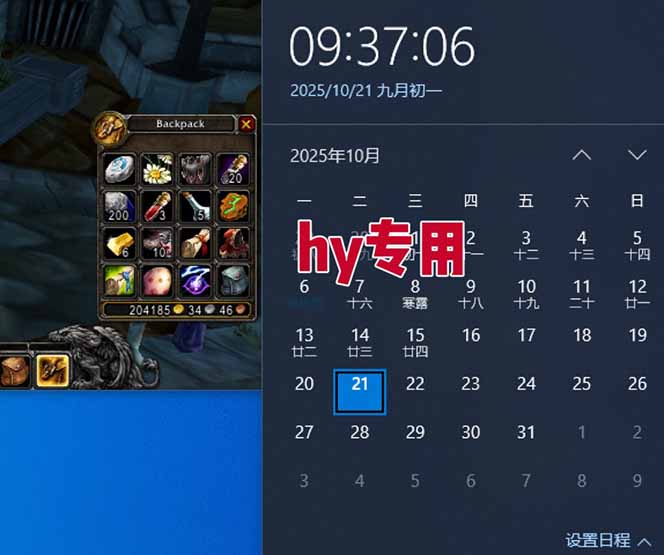 游戏搬砖项目,月入1W+,稳定持续收益,副业兼职赚钱必看!