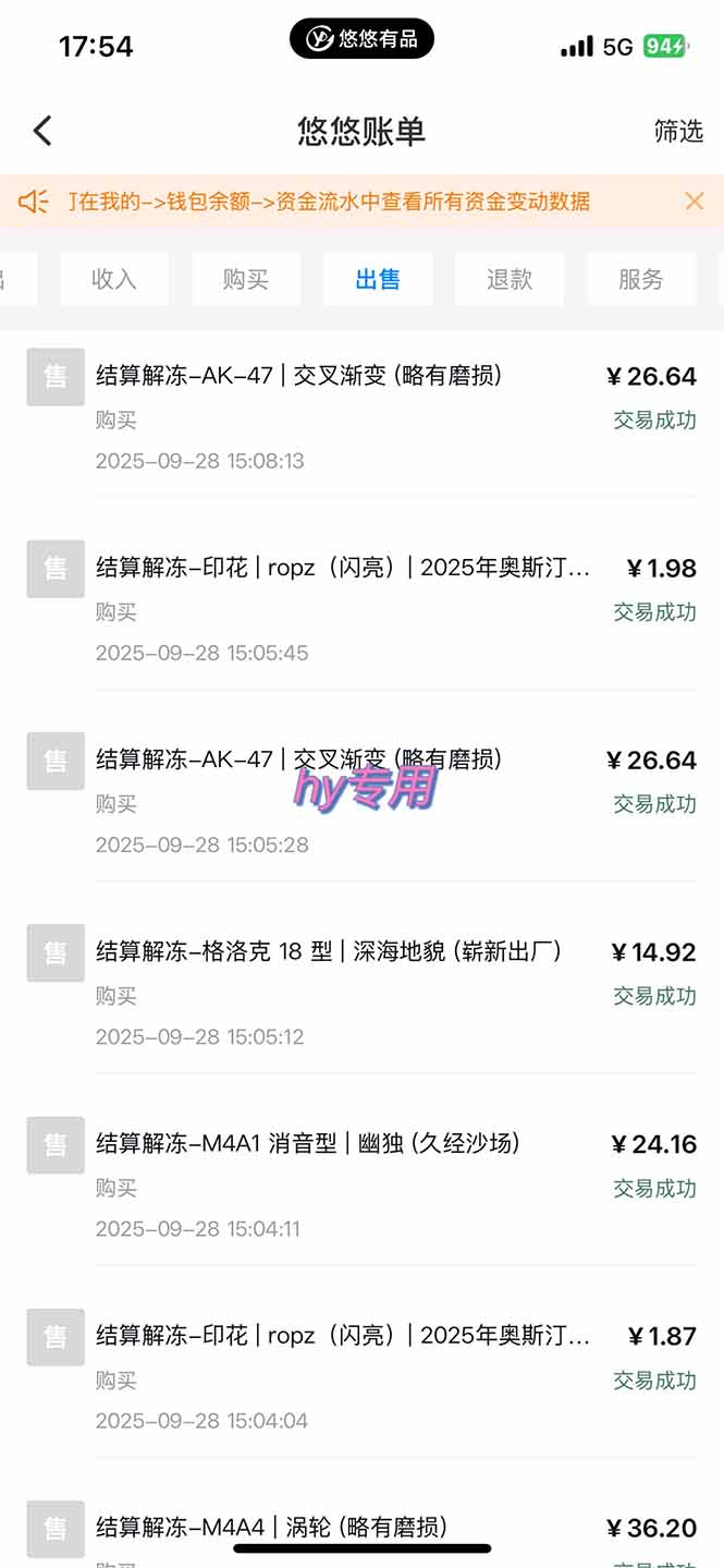 游戏搬砖项目,月入1W+,稳定持续收益,副业兼职赚钱必看!