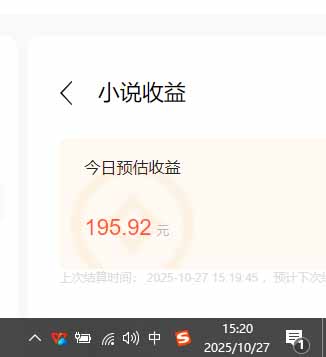 用AI写小说变现玩法,单机每天300+可矩阵无限放大,亲测小白也能轻松月...