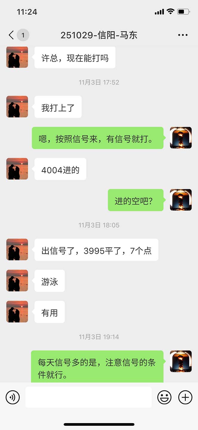 海外美金AI掘金项目,200U可入门槛,一天一单即可,每天1000-2000很轻松!