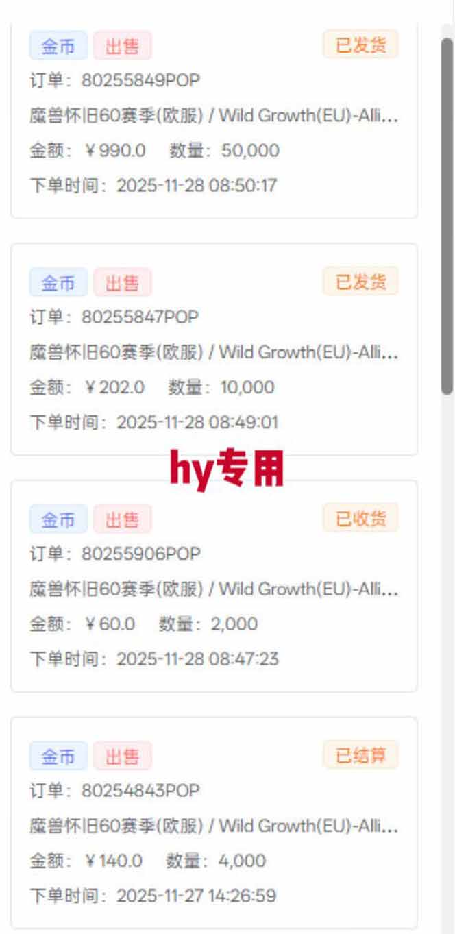 全自动游戏项目,日收益1000+,可批量,小白轻松上手!