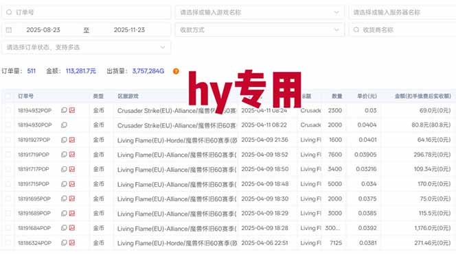 【推荐】三款游戏自动挖金项目,日入千元,永不失业的副业!
