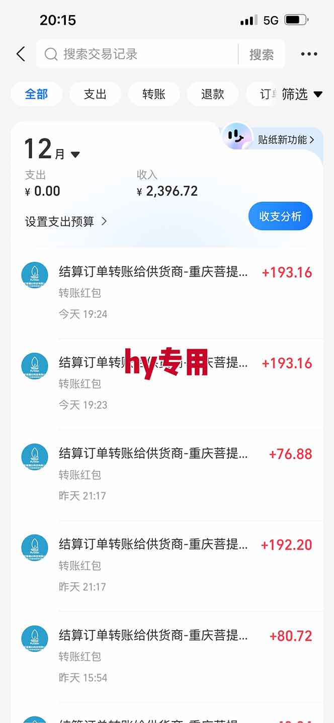 【火爆】三款游戏全自动搬砖,日入 1000+,长久稳定,当天上手就见收益!