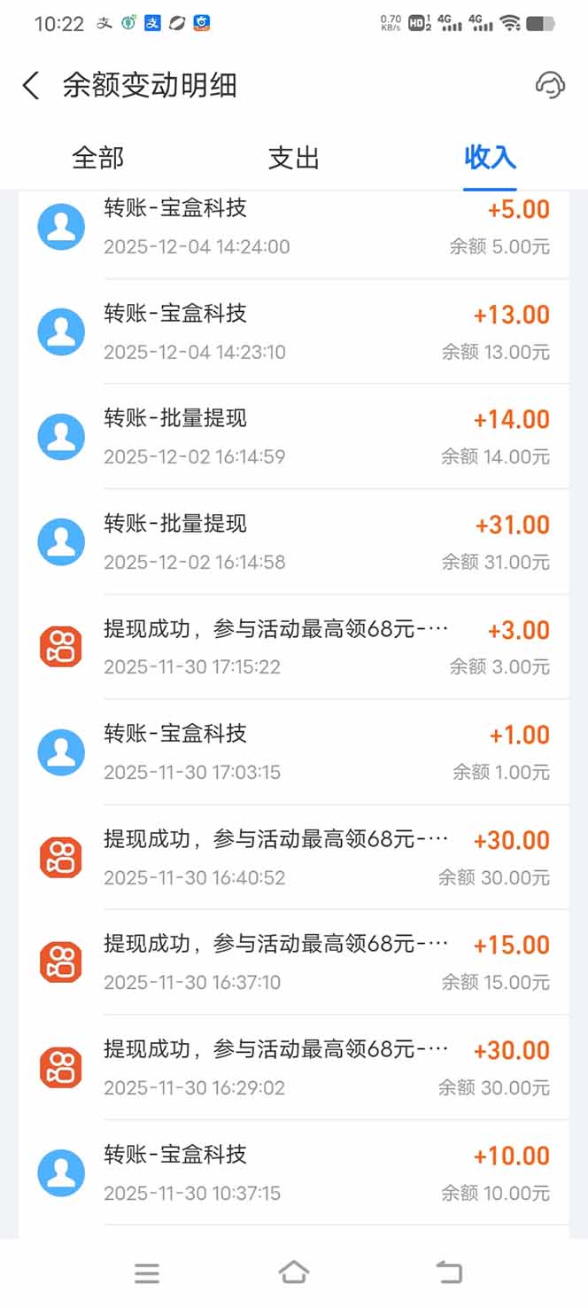 【2026源头首发】工作室必备手机自动搬砖单机20+,多平台海量任务持续更新