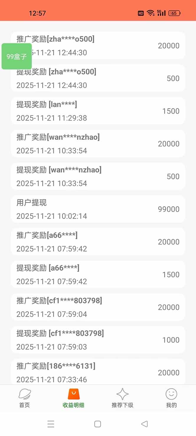 【2026源头首发】工作室必备手机自动搬砖单机20+,多平台海量任务持续更新