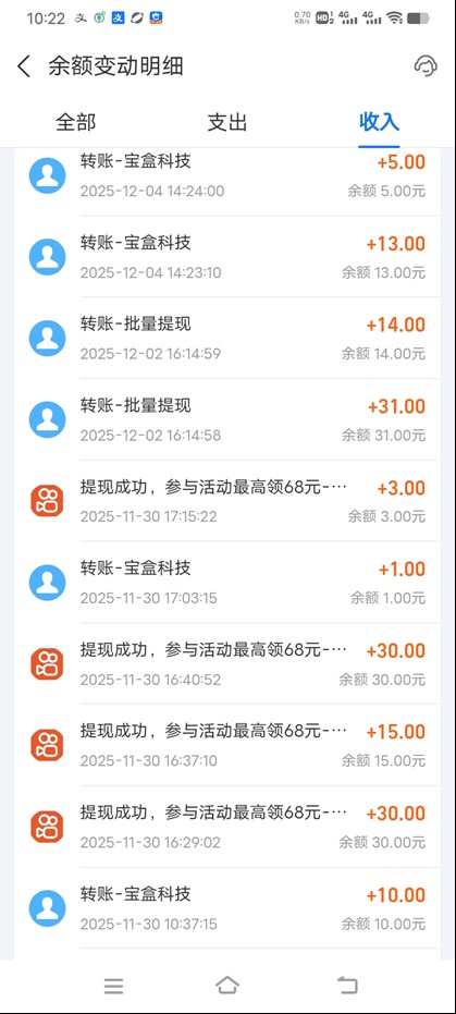 工作室必备手机自动搬砖单机20+,多平台海量任务持续更新【2026源头首发】