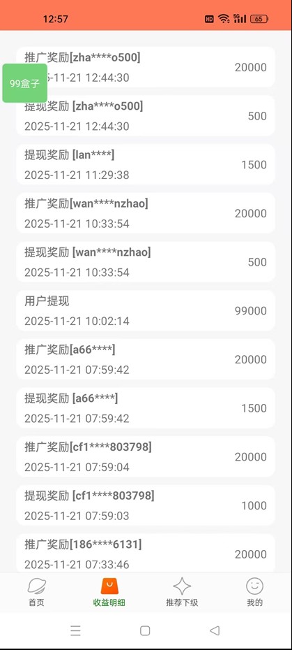 工作室必备手机自动搬砖单机20+,多平台海量任务持续更新【2026源头首发】