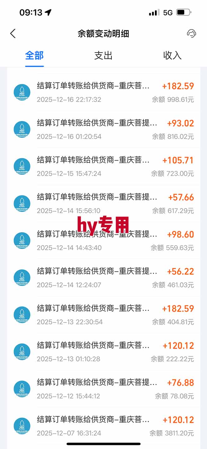 三款游戏全自动搬砖,日收益1000+,长久稳定!小白轻松上手!
