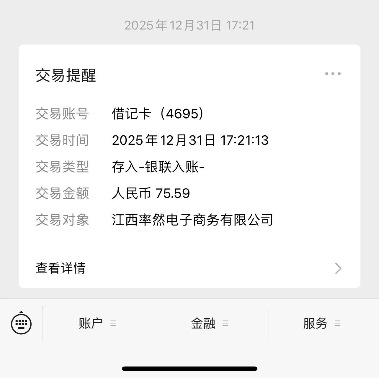 安卓手机全新撸广掘金,零门槛不养机,每天稳定收益30+