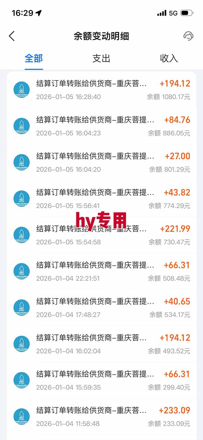 三款游戏全自动搬砖,日入千元,轻松简单,每日躺赚,副业项目首选!