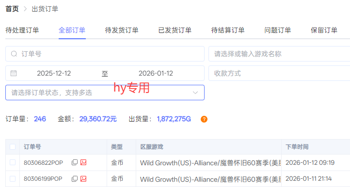 游戏全自动搬砖,日入1000+,长期绿色稳定的项目!