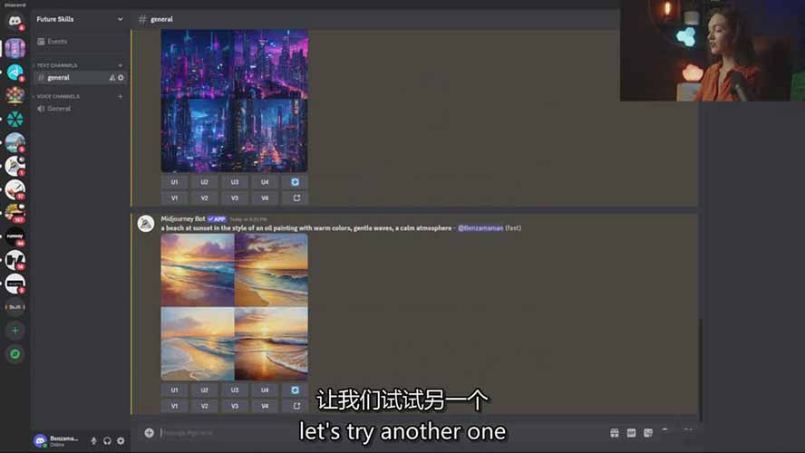 Midjourney AI绘画从零精通指南:提示词工程,风格探索,高效出图,开启创作革命