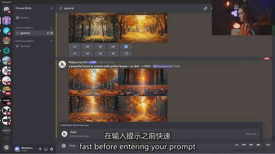 Midjourney AI绘画从零精通指南:提示词工程,风格探索,高效出图,开启创作革命