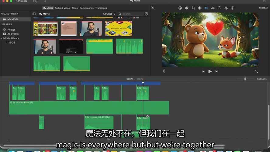AI制作3D电影指南:Google Flow+ChatGPT实操,新手也能做连贯影片