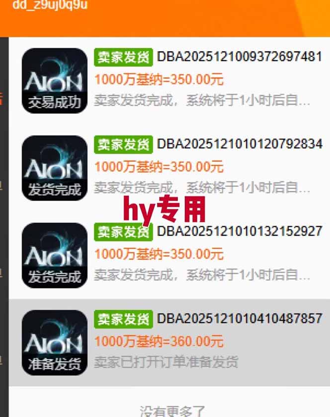 三款老游戏全自动搬砖,无需人工,日入1k,新手小白轻松做!