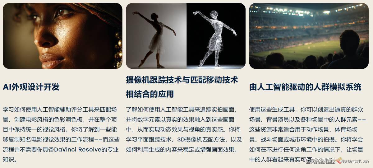 Curious Refuge AI VFX实战课,零基础打造好莱坞级爆炸火焰电影特效