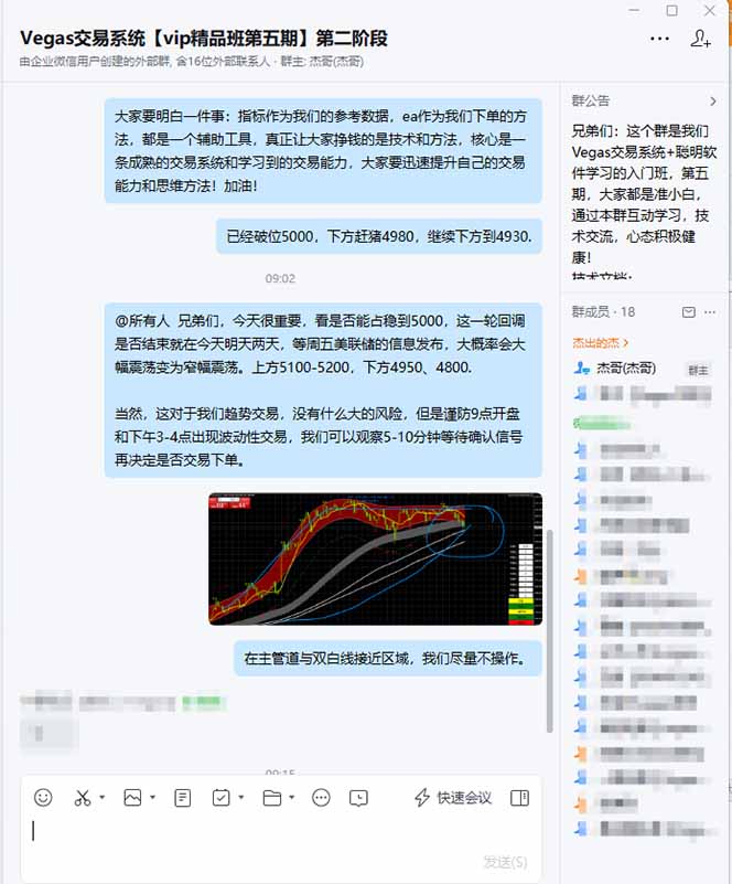 海外美金操盘手技术,Vegas交易技术+聪明软件,日赚50-1000U,长期稳定,小白轻松上手。