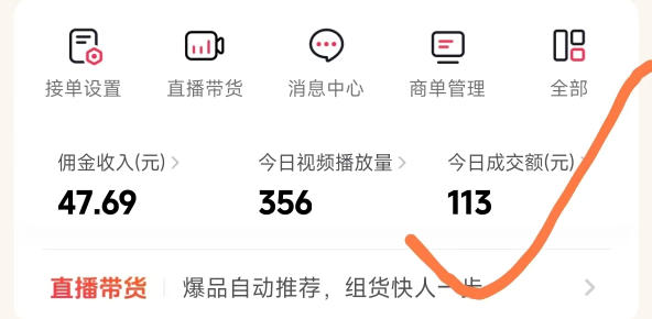 抖音团购玩法VIP实战课-更新:原创视频制作+全国地址挂载+AI工具+提示词+素材,全流程