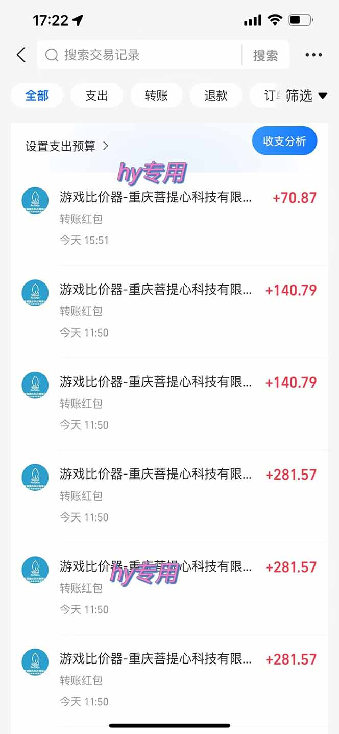 三款游戏全自动打金玩法,长期稳定日入1000+,当天见收益!
