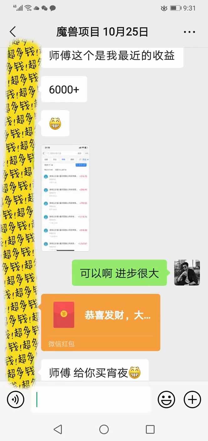 三款游戏全自动打金玩法,长期稳定日入1000+,当天见收益!