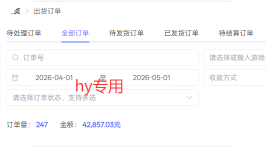 三款游戏全自动打金,长日入1000+,傻瓜式操作,小白快速上手!