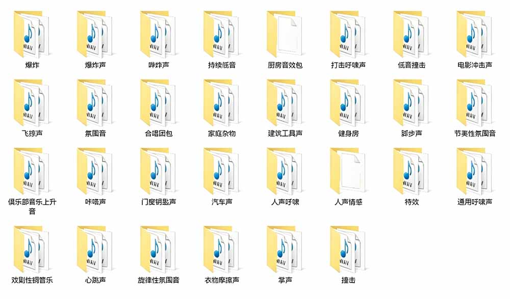 宝藏音效合集包!60+多种音效分类,共计3900个,分类清晰,全中文分类,高品质剪辑音效素材包