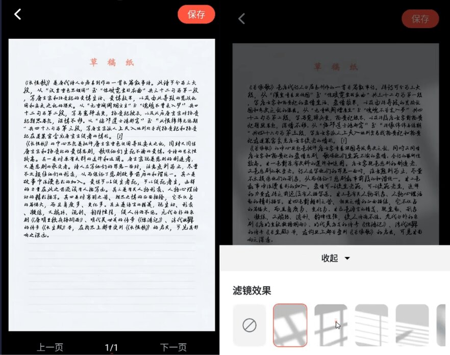 超逼真手写字体一键生成器,纯免费离线运行,一次性支持10000字,零广告,内置海量模板