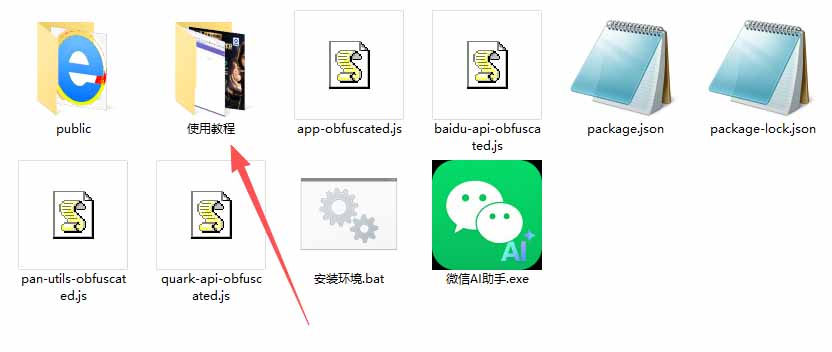 微信全自动聊天机器人,智能回复,支持自定义从某网站搜索资源自动发送,功能超给力