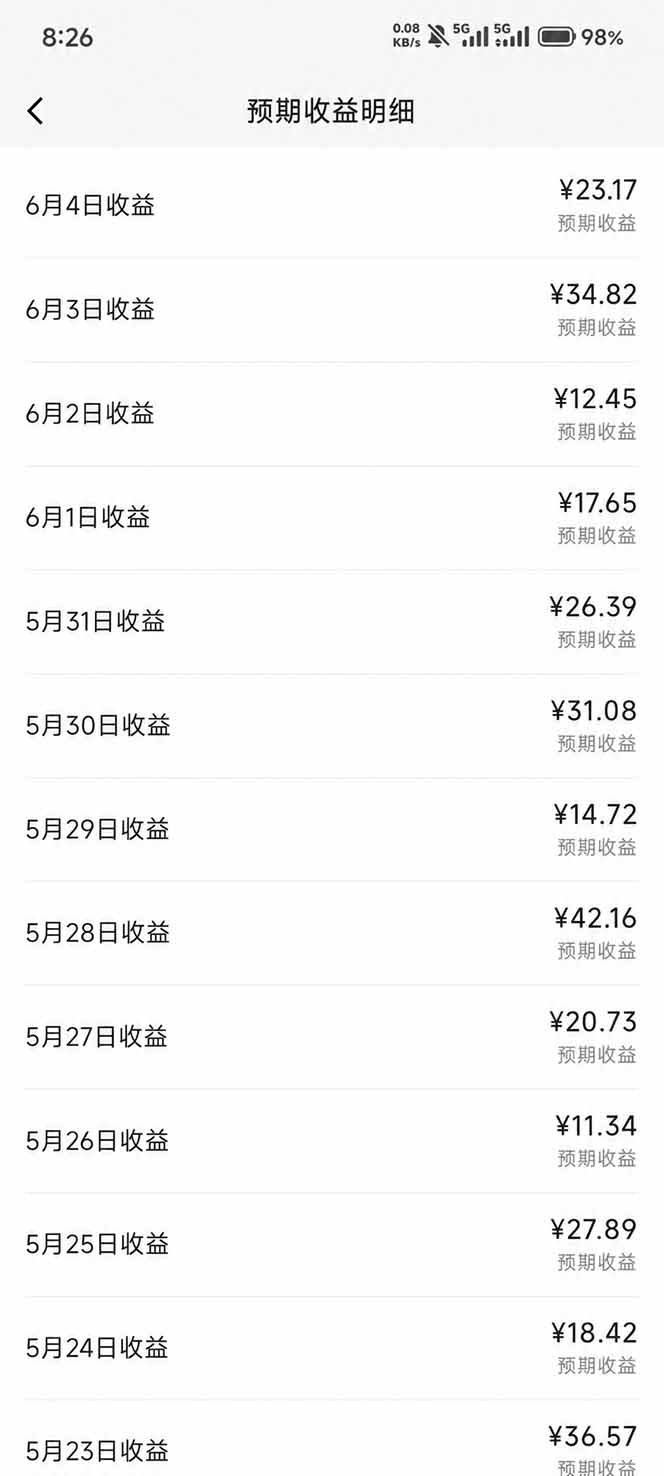 抖音伙伴计划最新暴利玩法,不用找素材和剪辑,10分钟出一条原创视频,轻松日入三位数