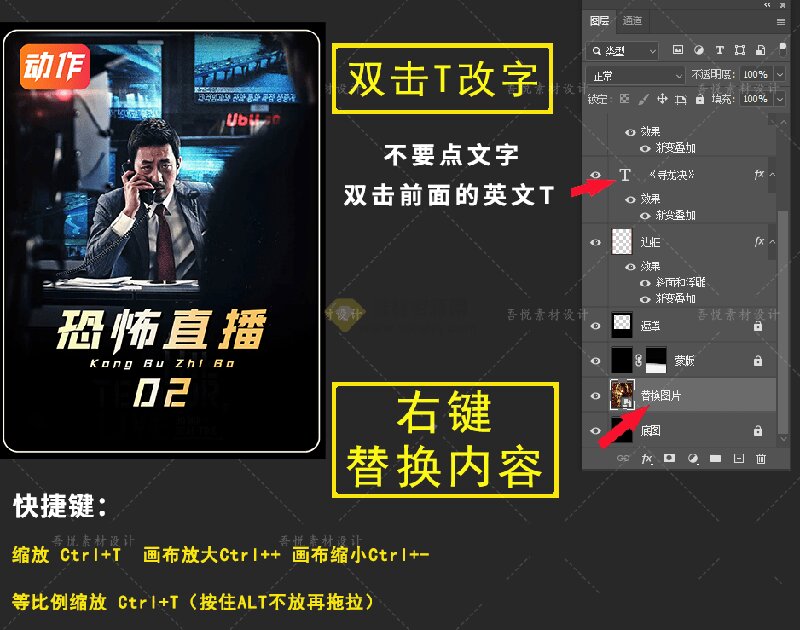 付费购买,爆火自媒体视频封面!抖音快手封面包合集,轻松制作爆款内容,一键替换使用PSD素材