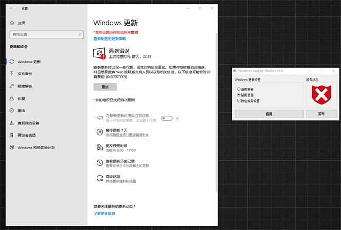 Win10/11系统永久禁止更新!华为出品小工具,避免频繁更新Win系统出问题,电脑必备工具Win系统禁止更新