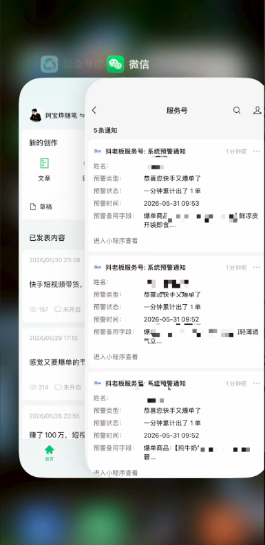 2026快手带货新项目|碾压抖音小红书门槛,素材制作+精准投流,无需开店,无需售后,新手一天佣金1000+