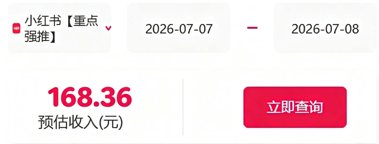 信息差搬砖项目,借世界杯热潮轻松增收日赚100+,零成本零门槛小白也能轻松上手!