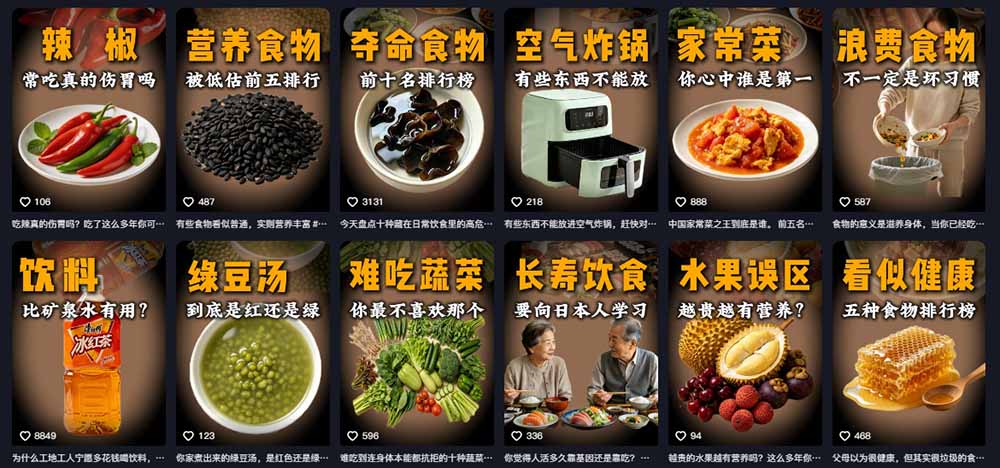 31W粉丝博主美食科普课:AI文案撰写×声音克隆配音×剪辑实操×精选独家×零实拍×全套素材×成片变现