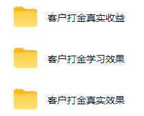 实现全自动游戏搬砖躺赚,每日稳定收益千元,近几年最稳,一台设备就能做!