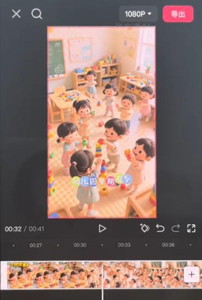 儿童早教AI视频实战课:0-6岁认知选题|AI动画批量制作|权重流量拉升|宝妈账号带货变现全流程