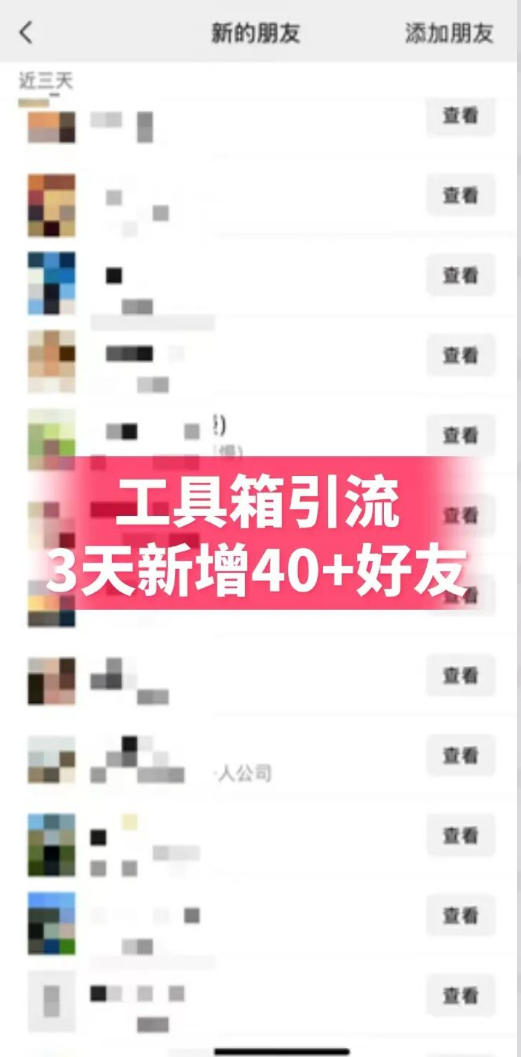 抖音AI工具号测评实战:单号涨粉15W+×商单5.5k×伙伴计划×普通人可复制,每天2小时长期可持续