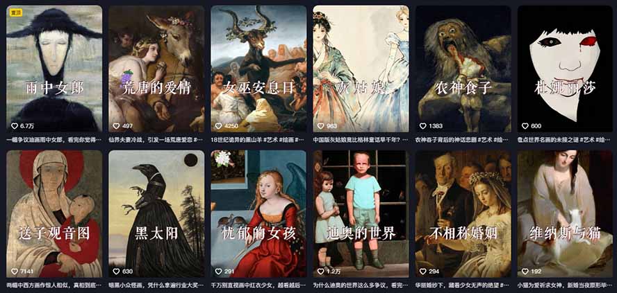 油画解说教学-398众筹来的技术:选题×对标×素材×文案×配音×剪辑×2天开精选×7天通9项权益