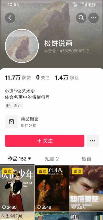 油画解说教学-398众筹来的技术:选题×对标×素材×文案×配音×剪辑×2天开精选×7天通9项权益