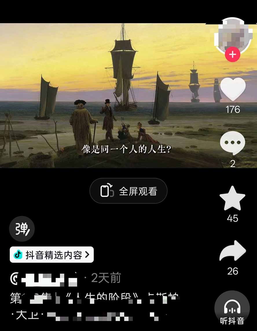 油画解说教学-398众筹来的技术:选题×对标×素材×文案×配音×剪辑×2天开精选×7天通9项权益