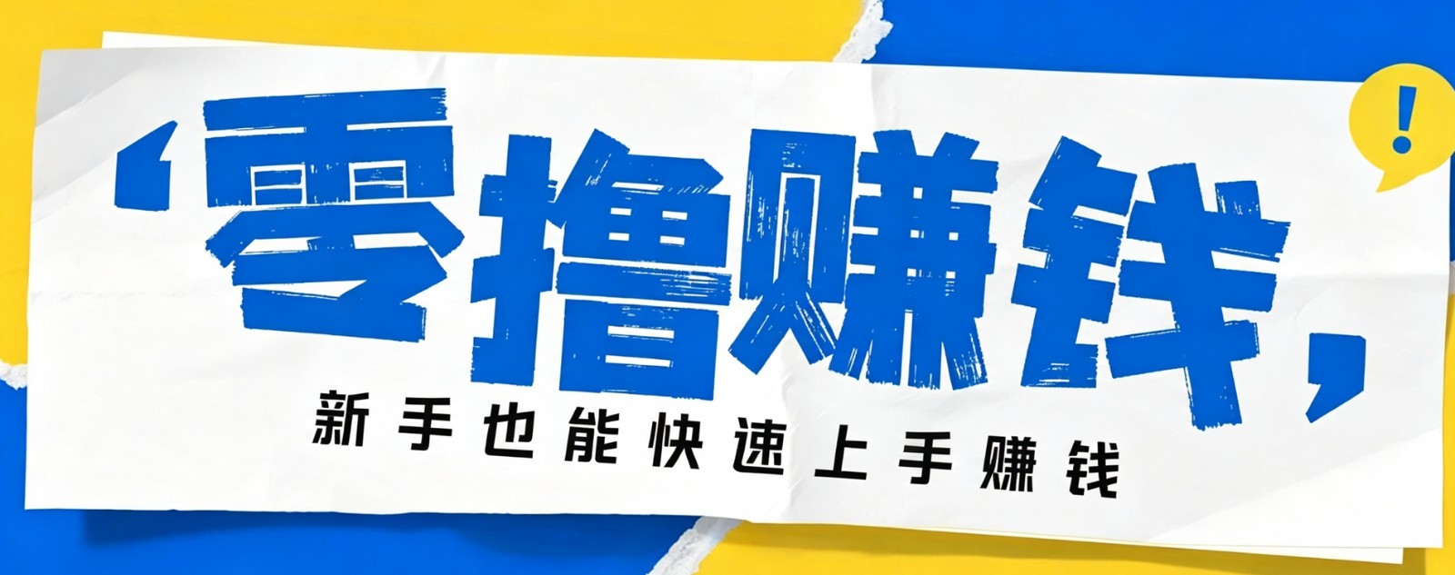 小众暴利!案件解说短视频零基础起号全攻略,合规不封号新手也能快速上手月入千元