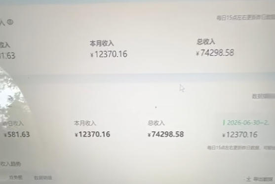 爱奇艺影视搬砖实战课:案例日收益500+,从账号注册、素材选择到剪辑发布运营,跑通流量变现完整流程