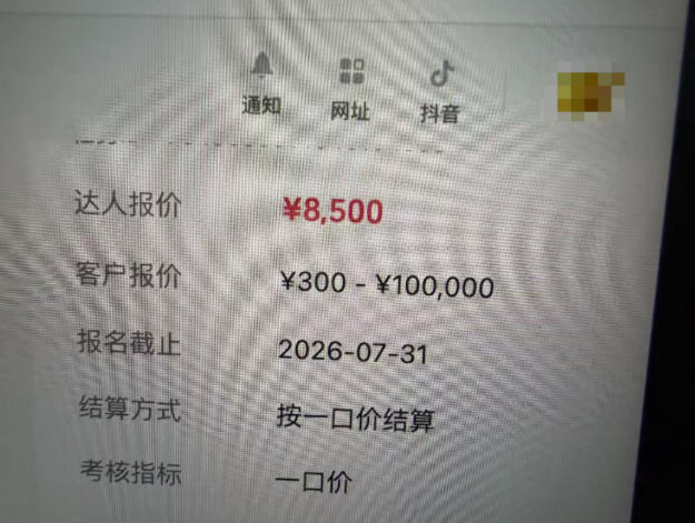 AI短视频起号实战课:45天涨粉12W,单条广告8500,从AI视频制作到涨粉接广告全流程